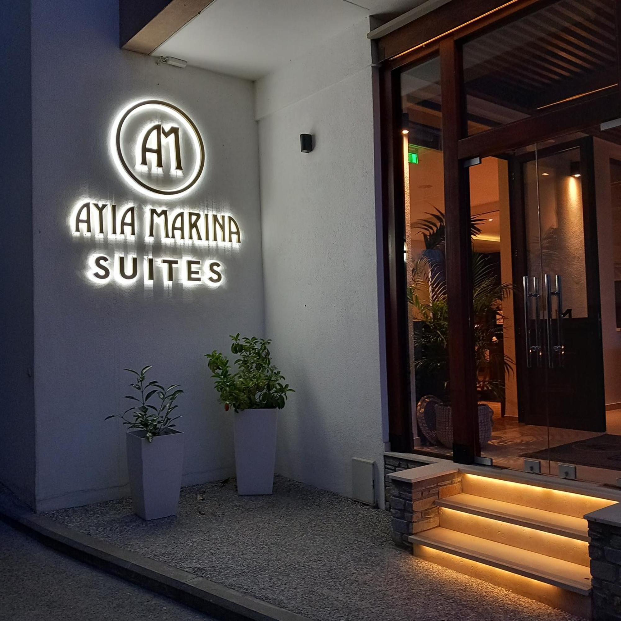 Ayia Marina Suites أُرانّوبولي المظهر الخارجي الصورة